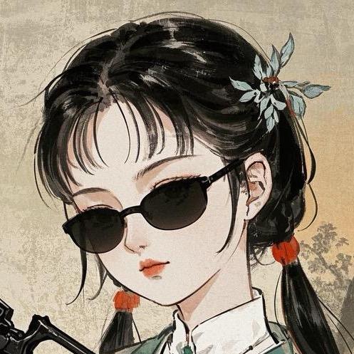 林傲娇来了