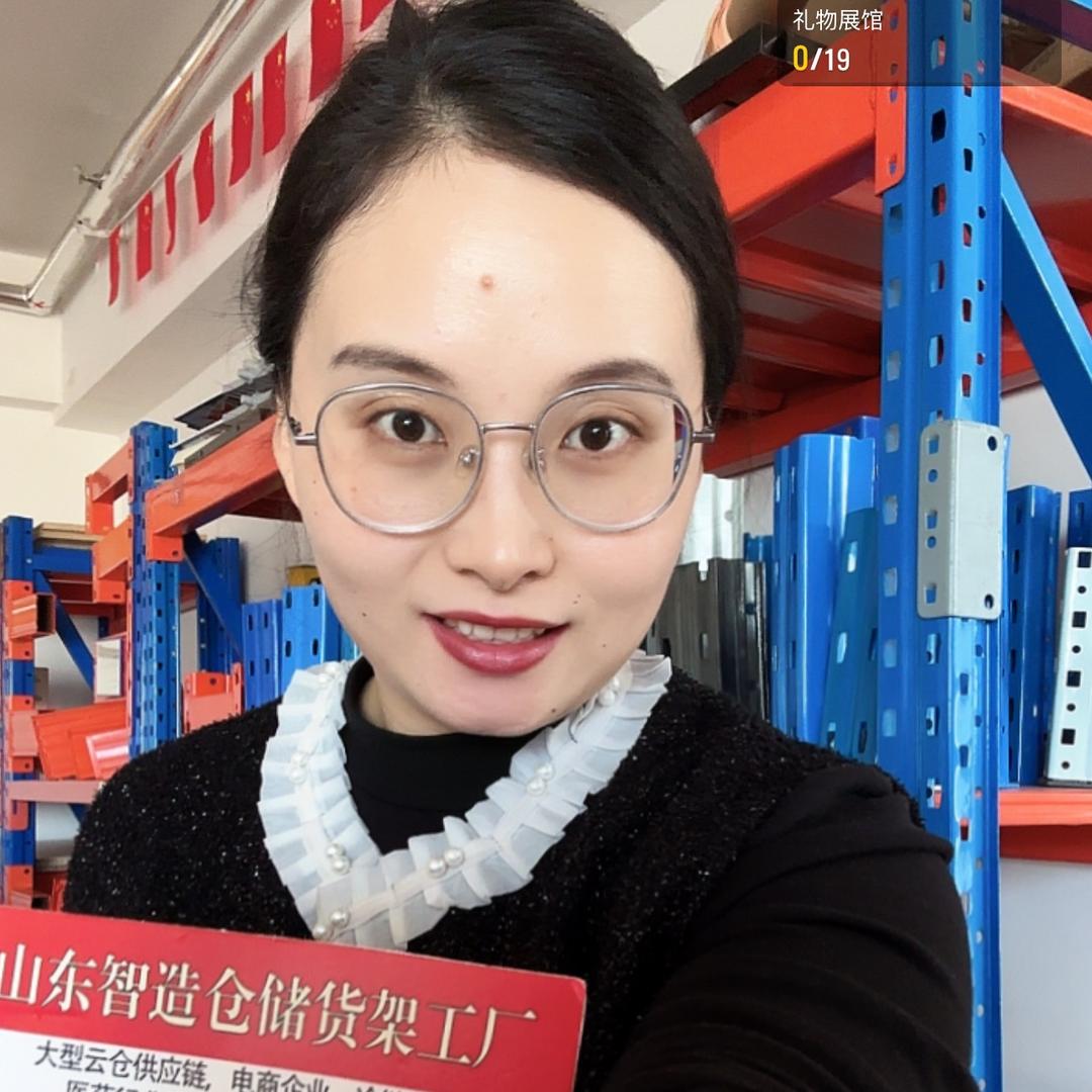 山东智造重型仓储货架刘美丽