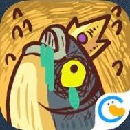 平民/123木头人、