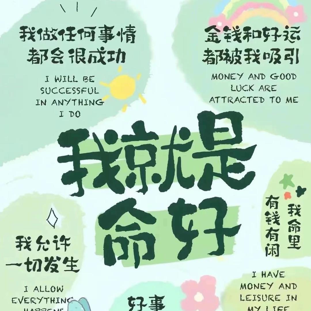 史晓熙