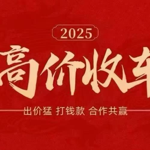 赤壁中景科技报废回收有限公司
