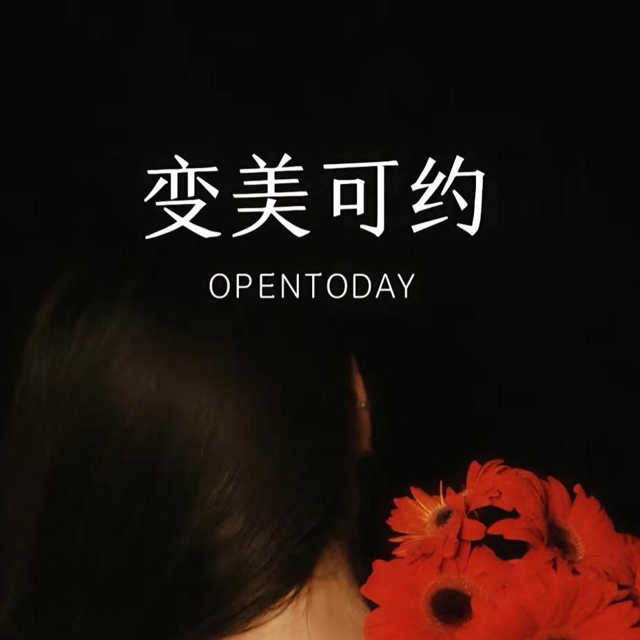 ☆07☆香菜