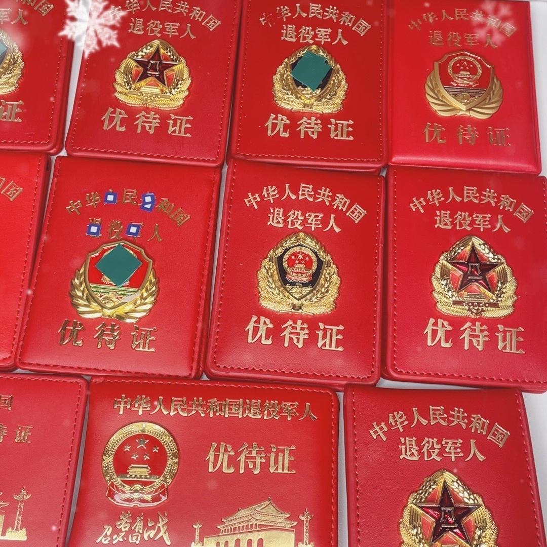 金镶玉园艺