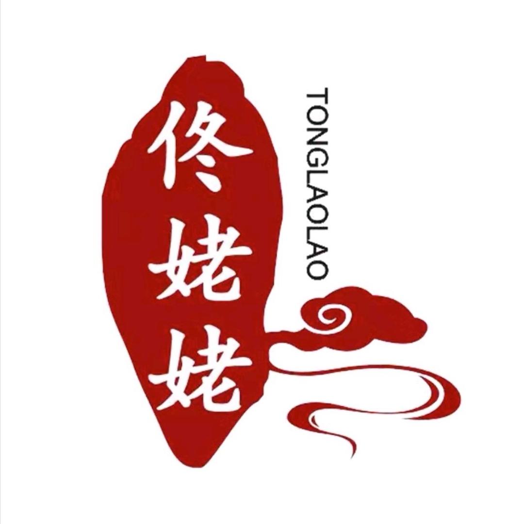 佟姥姥鲜肉香肠封丘店