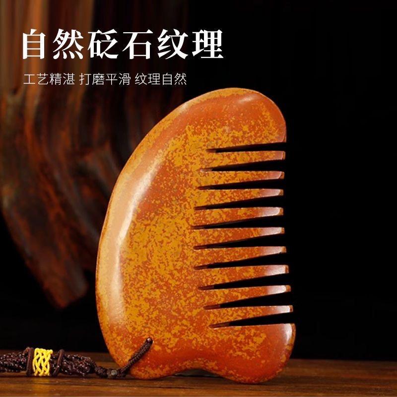 泗水砭石桦品