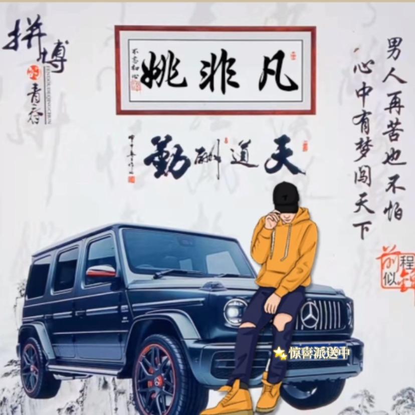 海