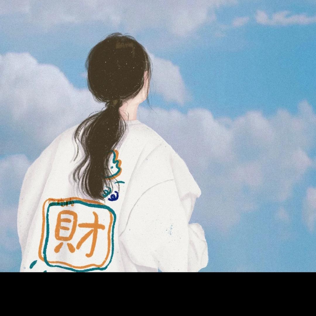 財袁滚滚来