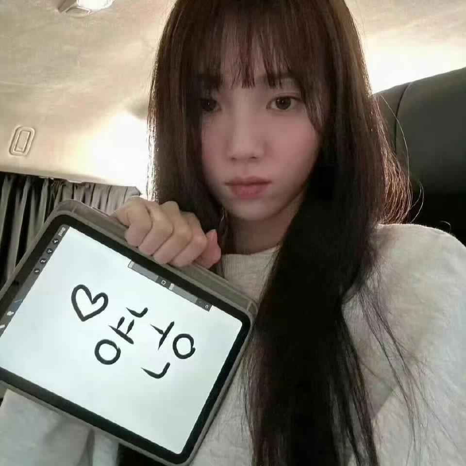uun