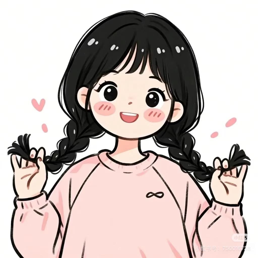 清和