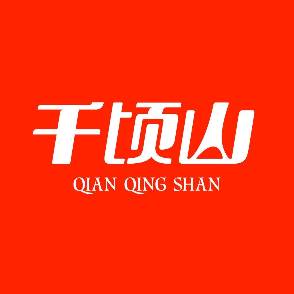 千顷山玫瑰无花果干