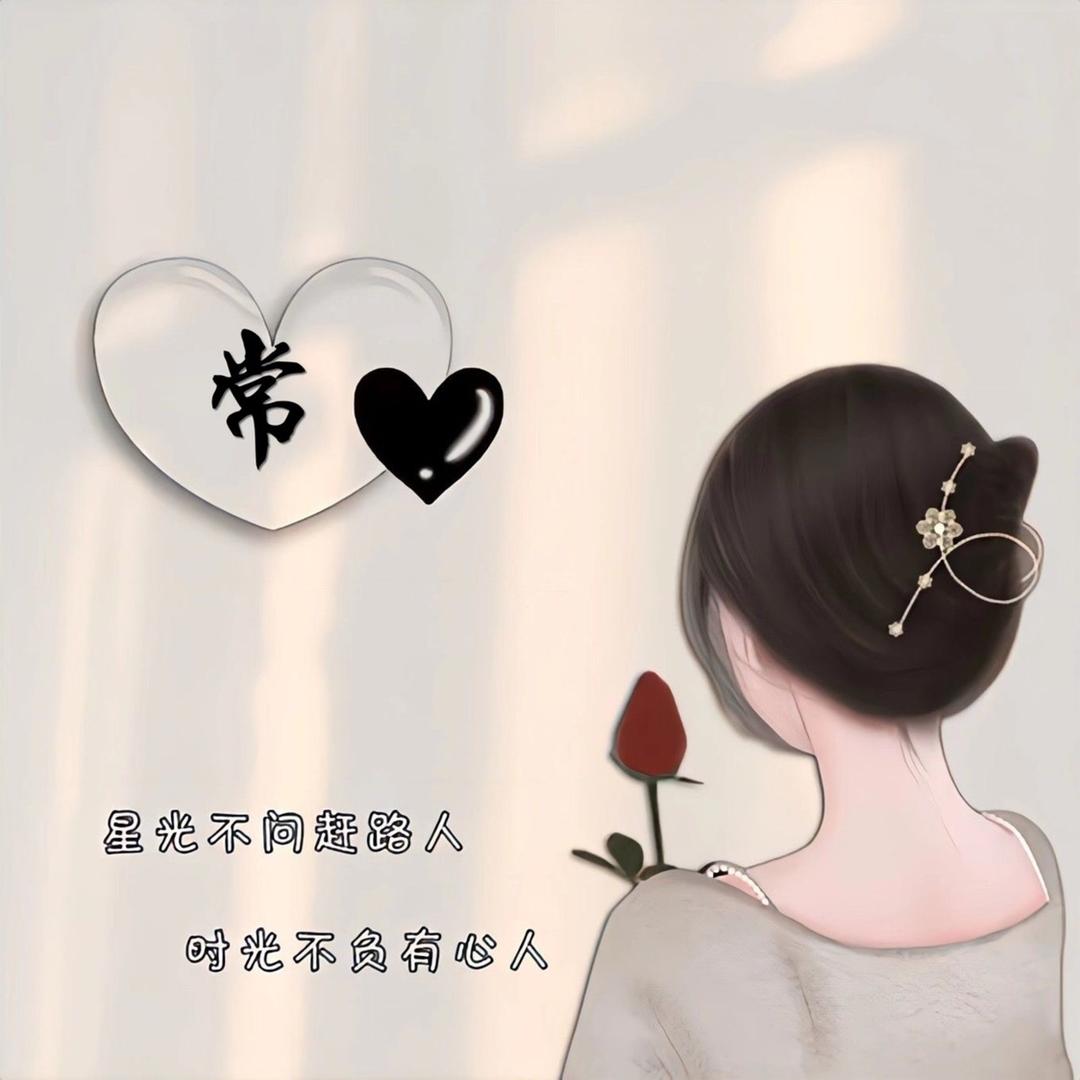 💕 心の灵 💍