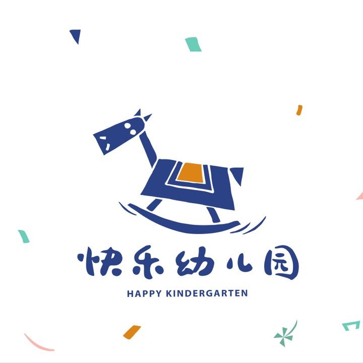 成都市快乐幼儿园