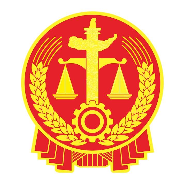 金溪县人民法院