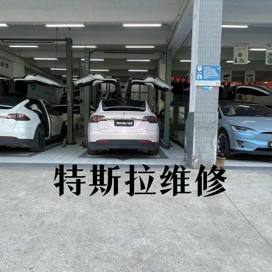 宝利捷新能源维修