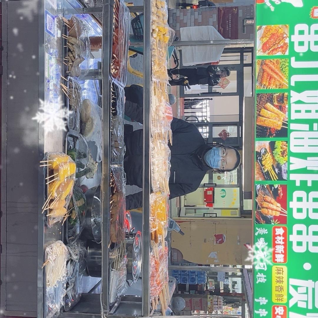 卖炸串的小伙子