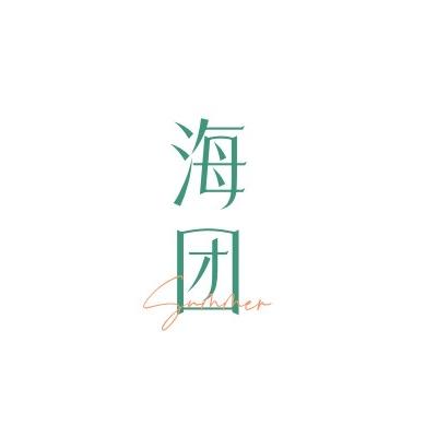 灵颜馆