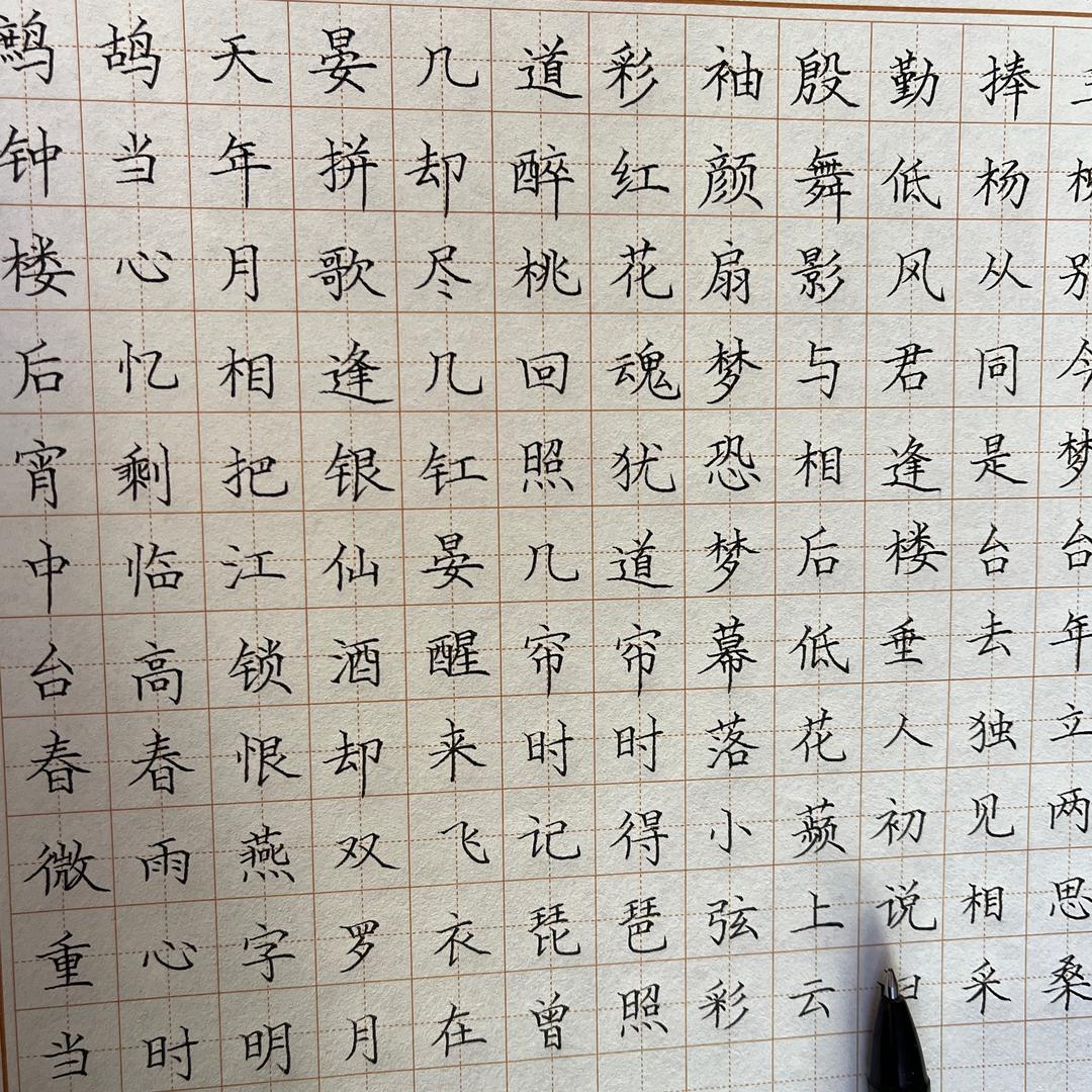 平心静墨