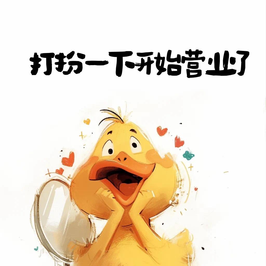 起🙏点💒
