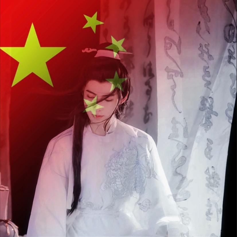繁辰丶