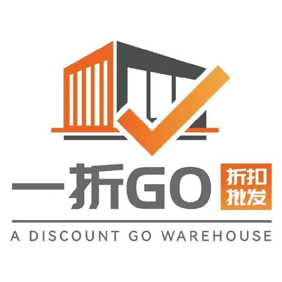 襄阳一折Go供应链折扣批发仓官方号