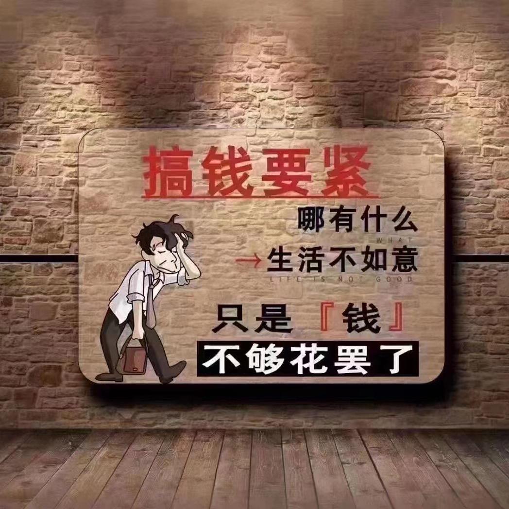 幸福的@曾