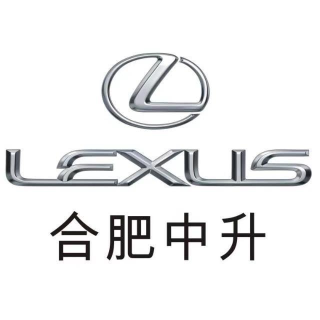 合肥中升雷克萨斯蜀山店