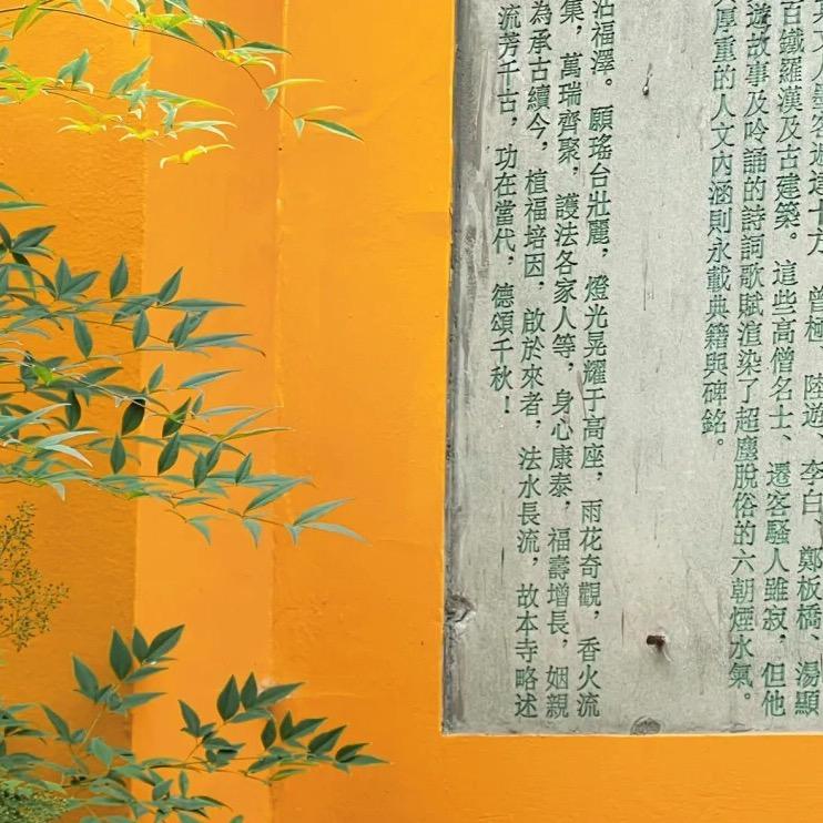 圆觉阁