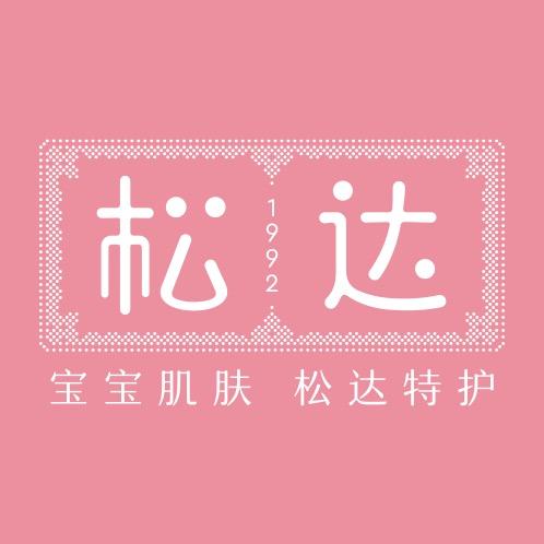 松达婴童特护直播间