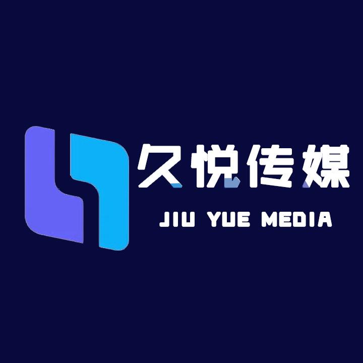 久悦集卡社