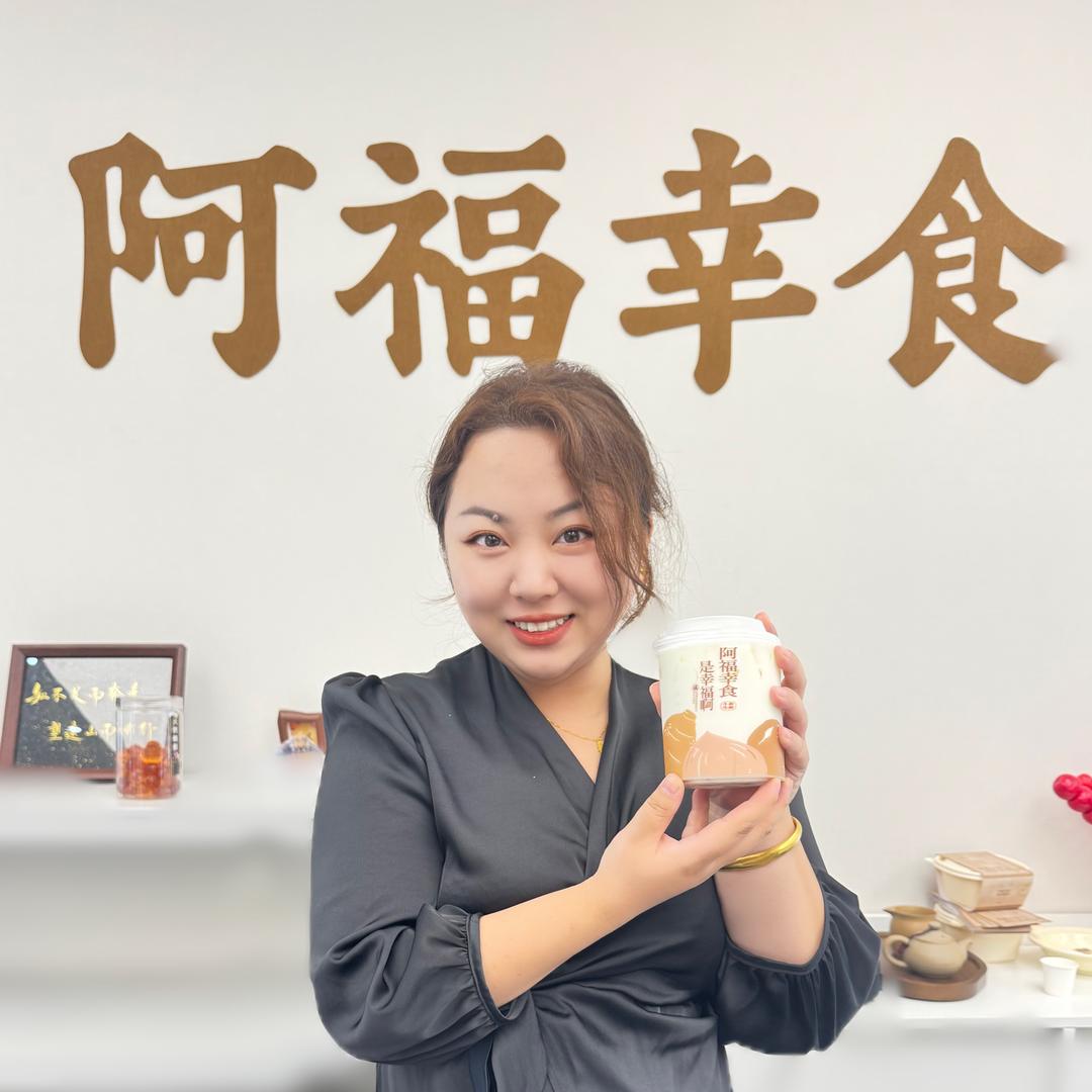 阿福幸食🌙卢月月