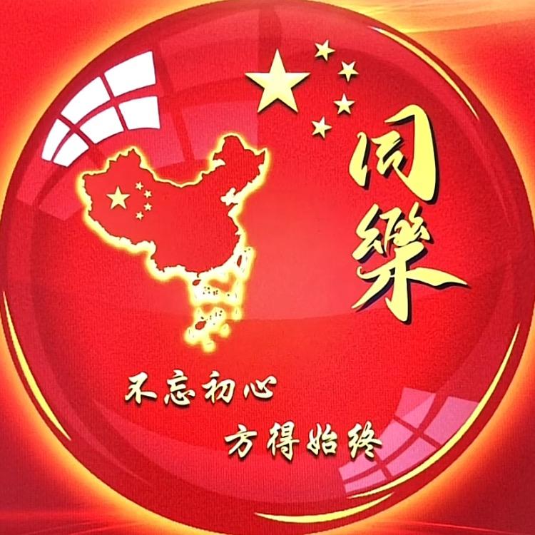 株易路口爱玛电动车（周楽）