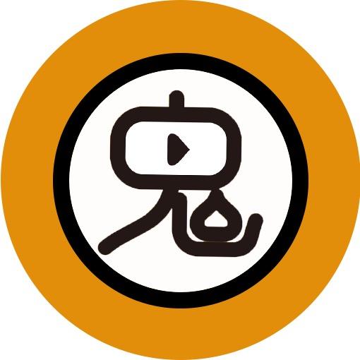 鬼才解说家