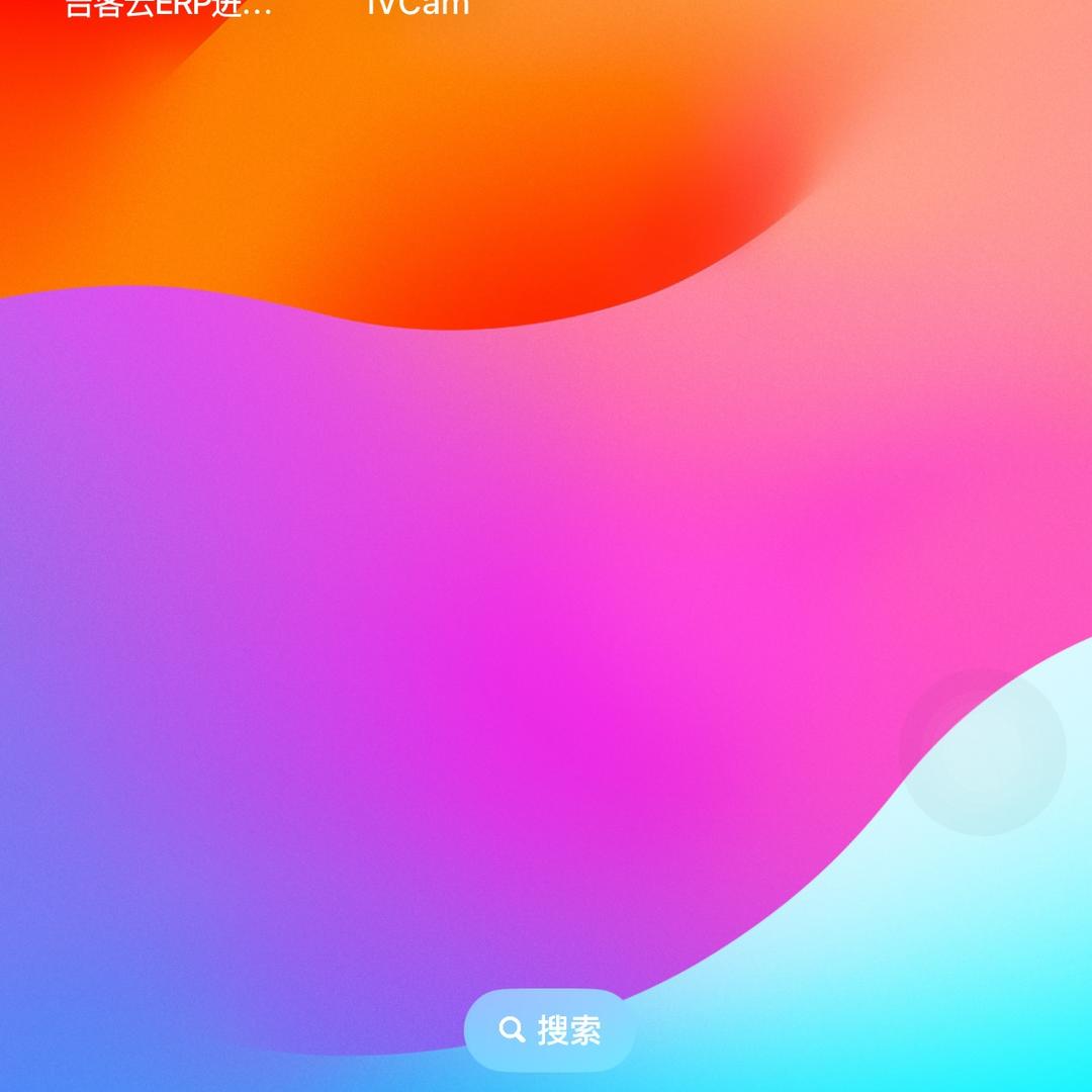 美好明天
