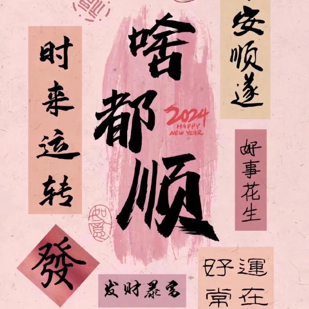 ～摇钱树富贵花～