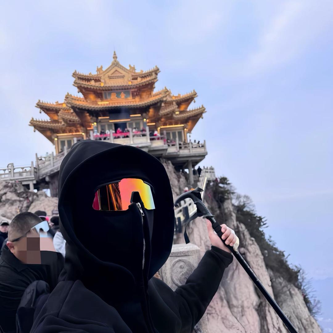瘾