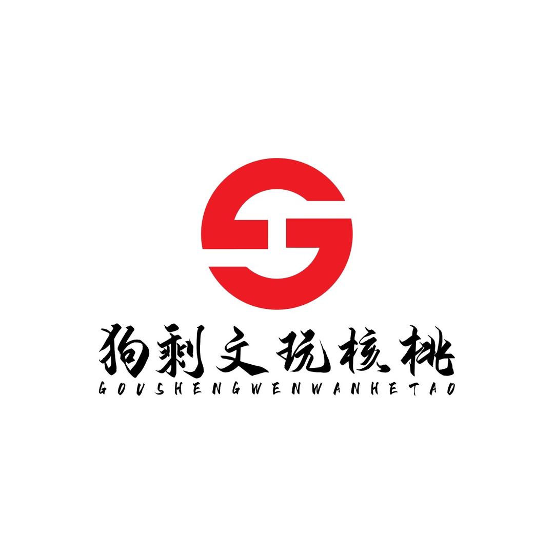 狗剩文玩核桃
