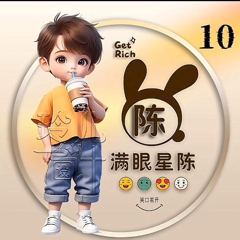 陈航