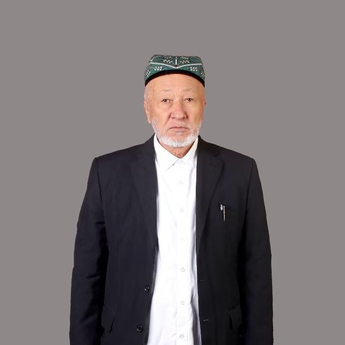ALTUNTAN