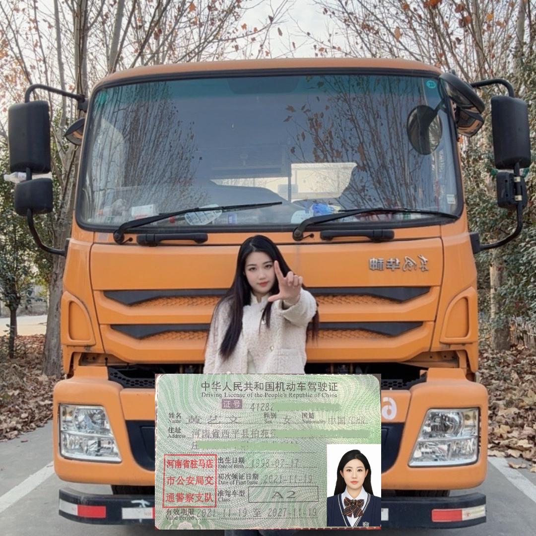 创亿黄教练西平咨询中心