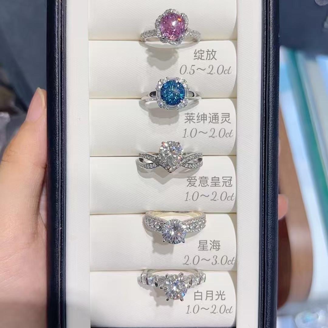 钻戒世家指尖的快乐