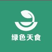 绿色天食