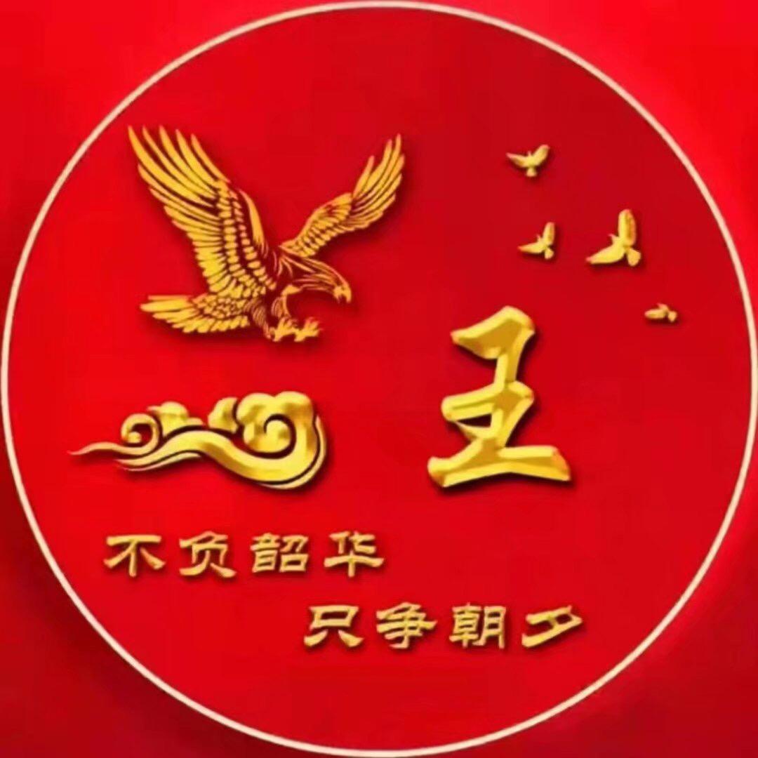 黄桥达盟