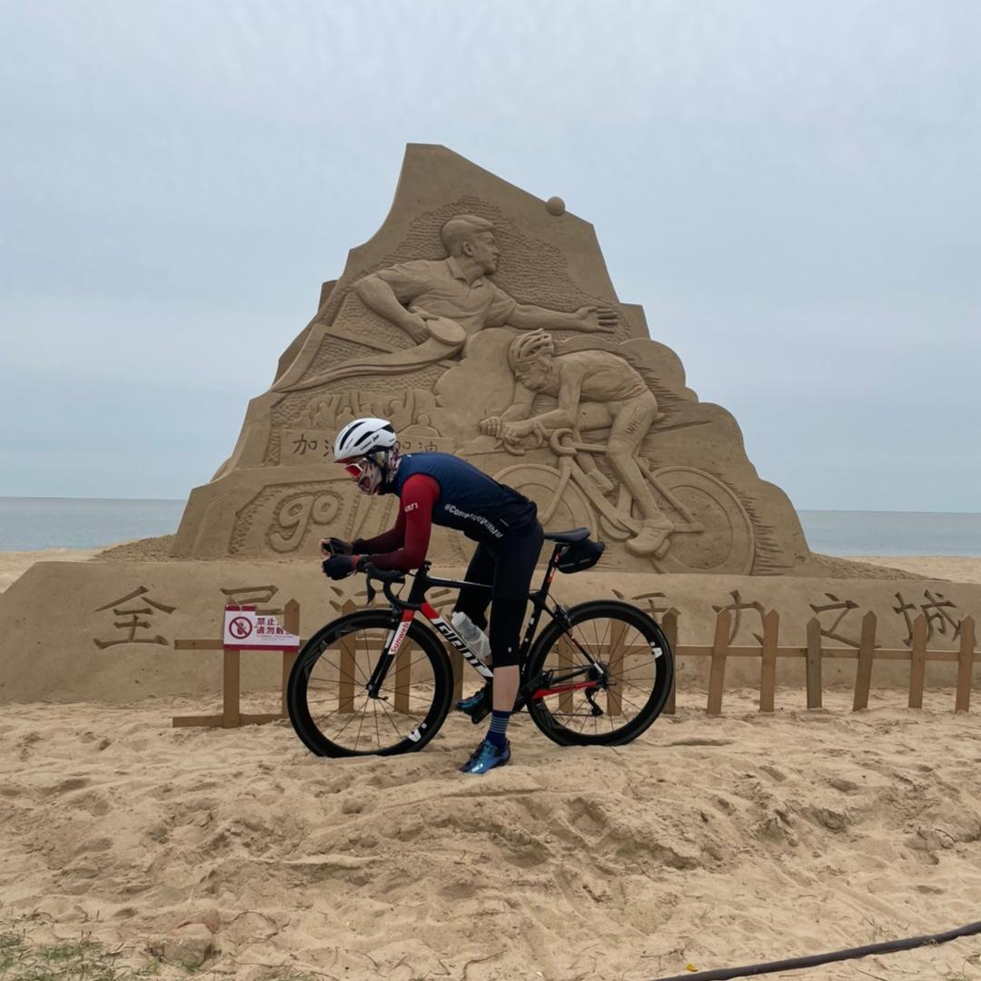 捷安特自行车威海经区店