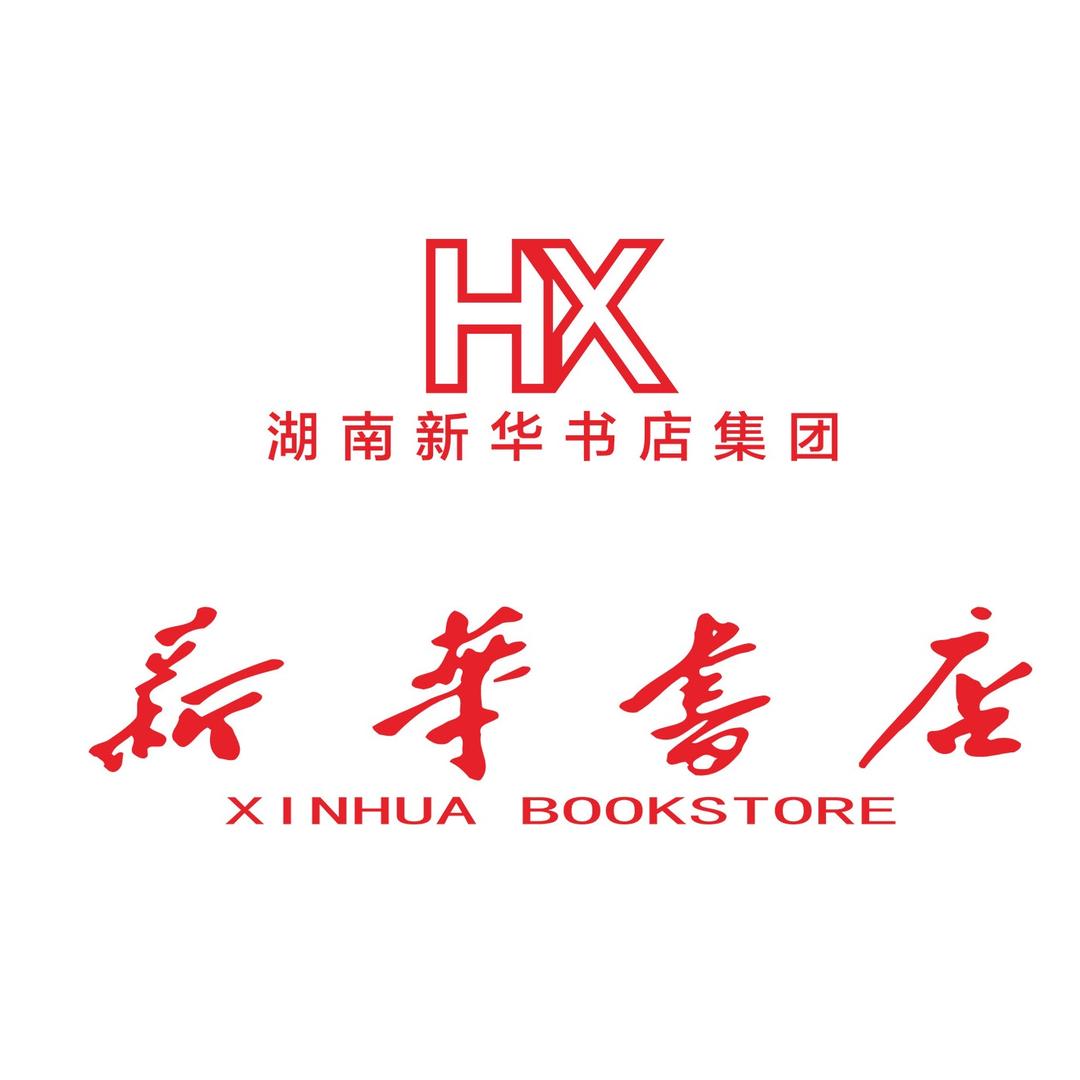 新华正版教材图书