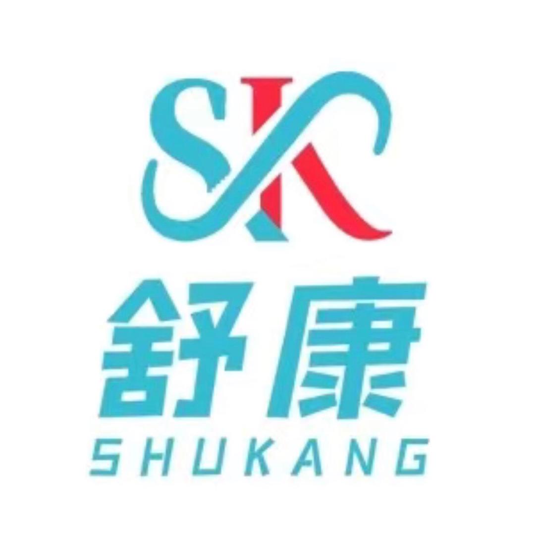 欣舒康官方旗舰店