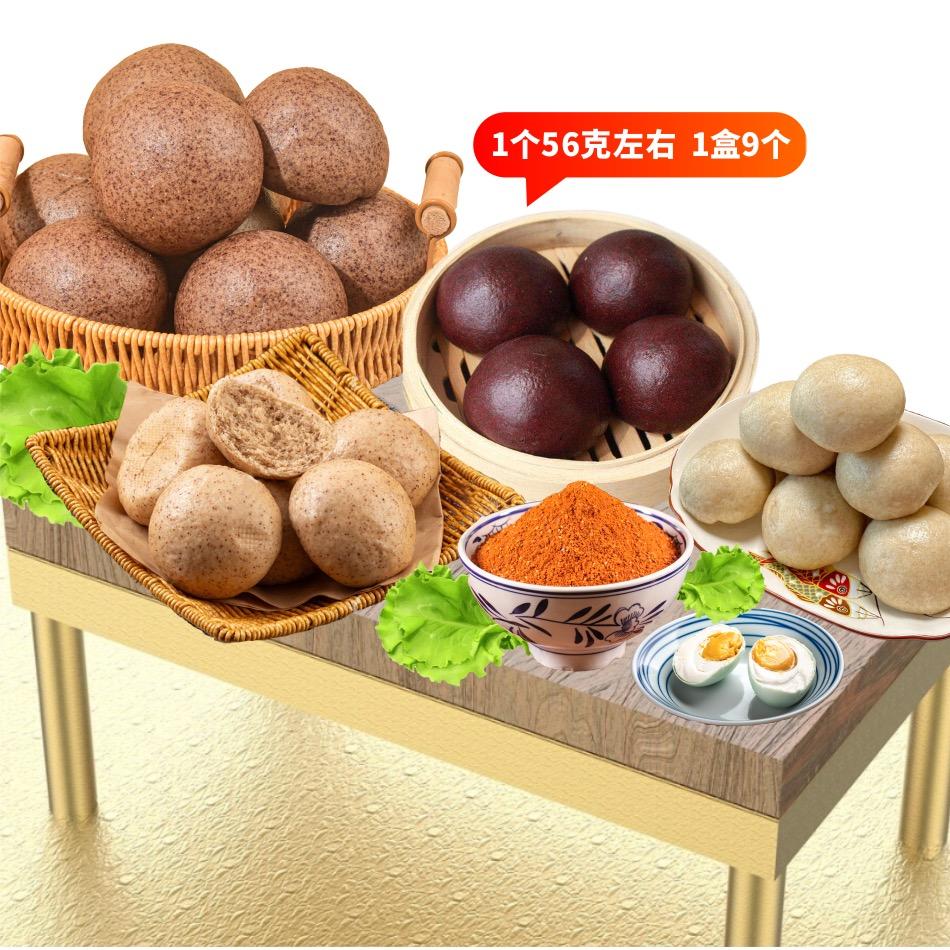万年村粗粮馒头