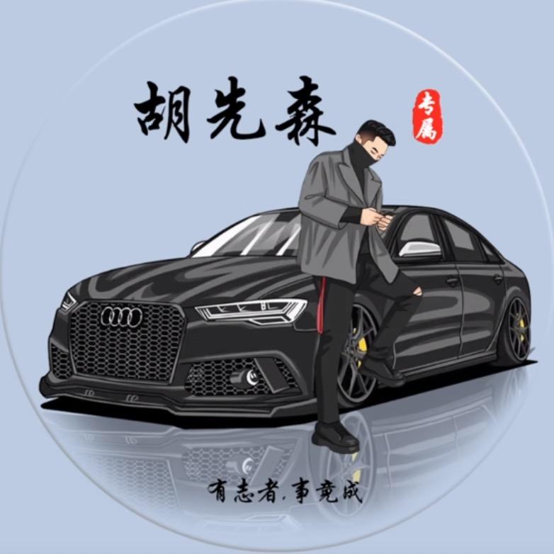 小胡