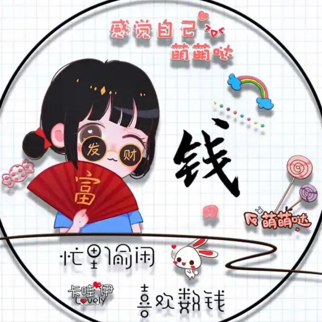 诺米团儿