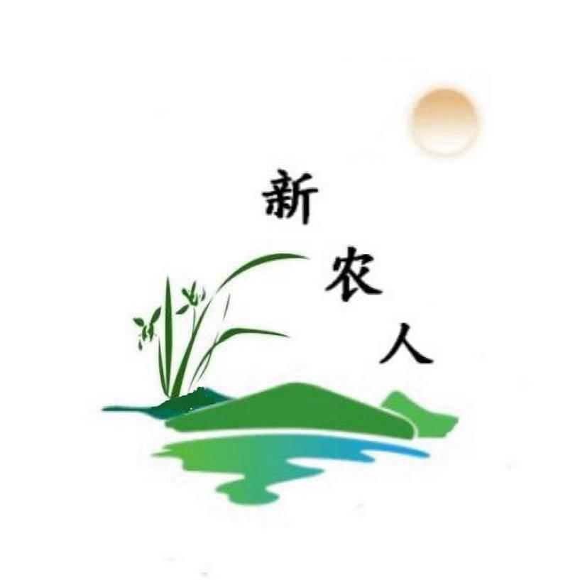 新农人好物