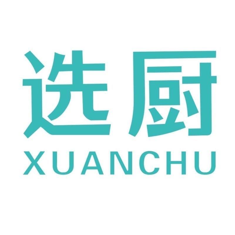 选厨